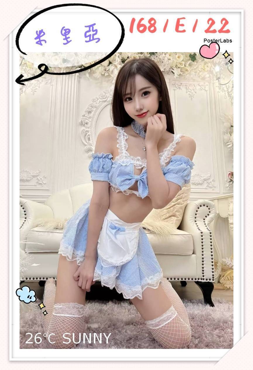 金門外送 學妹 羅琳 誘惑放蕩 163|34E